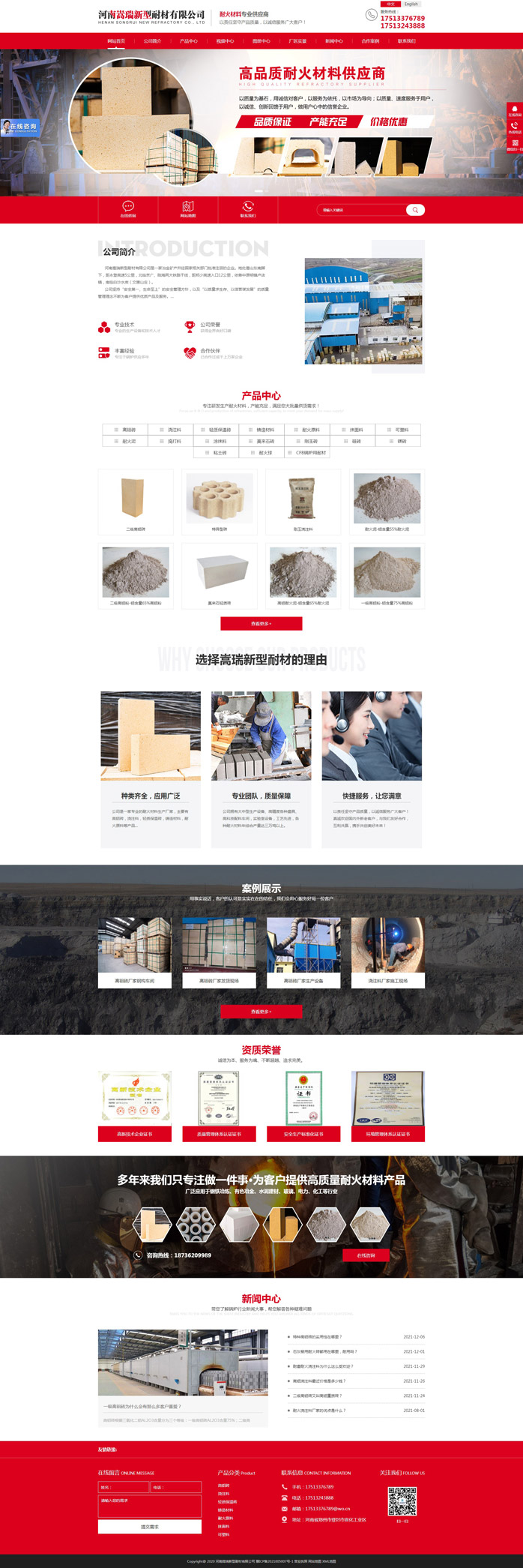 �������������Ͳ����޹�˾